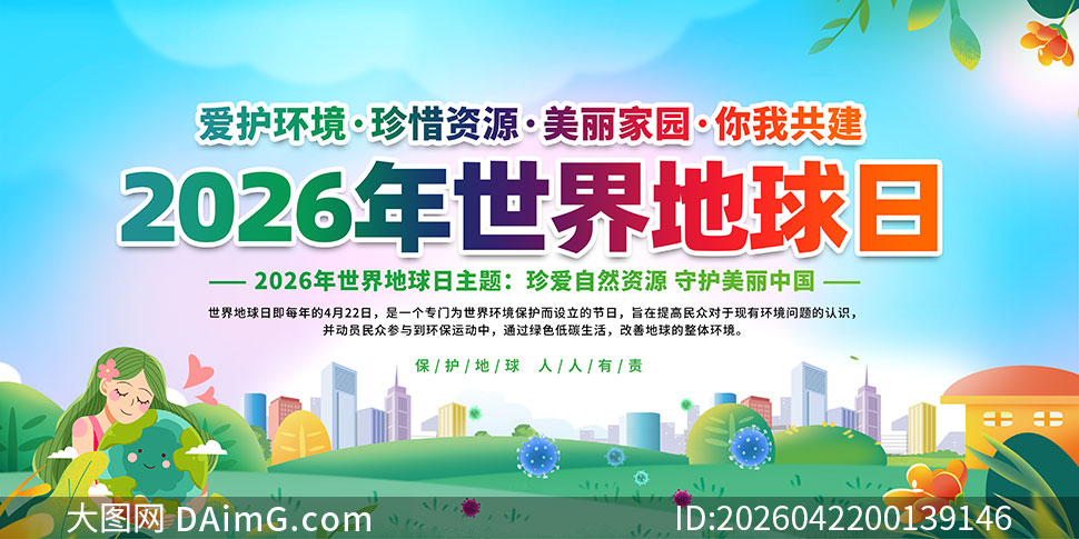 2026��422���������չ��PSD�ز�