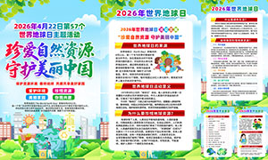 2026�����������֪ʶ����չ��PSD�ز�