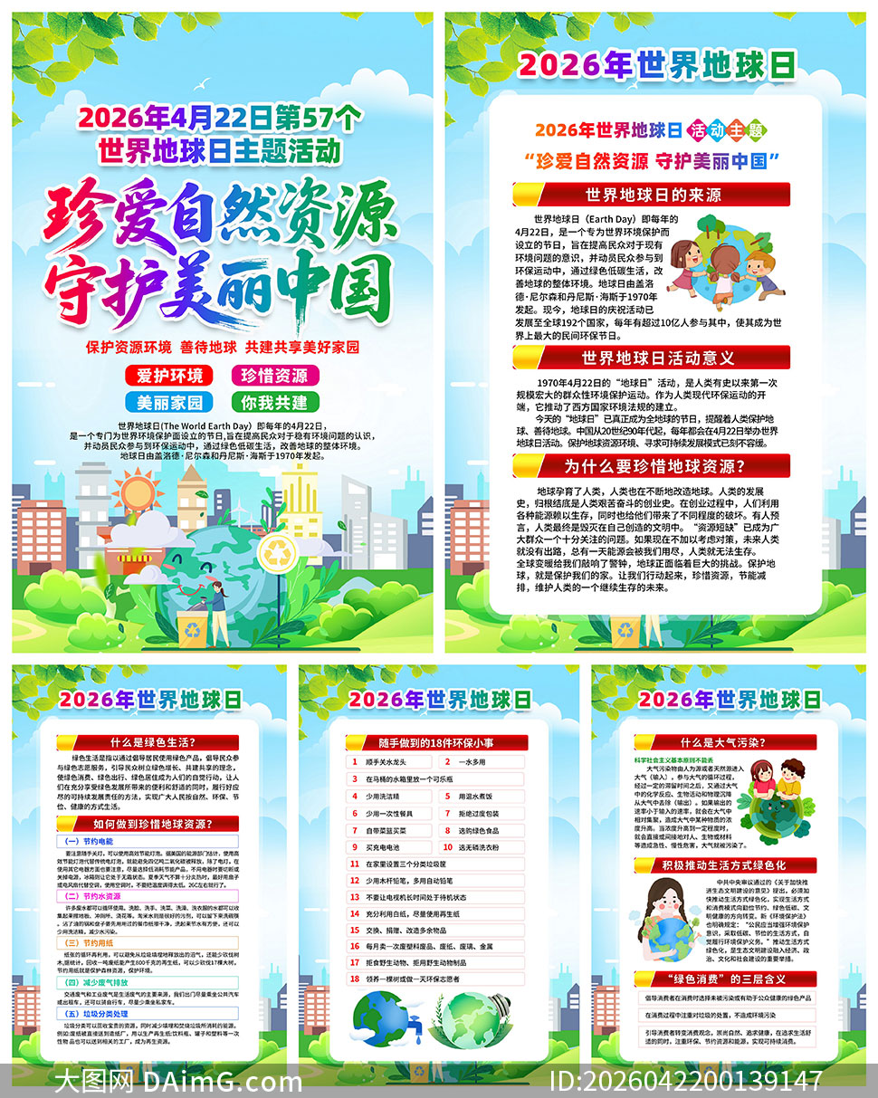 2026�����������֪ʶ����չ��PSD�ز�