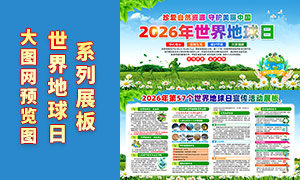 2026���57�����������������PSD�ز�