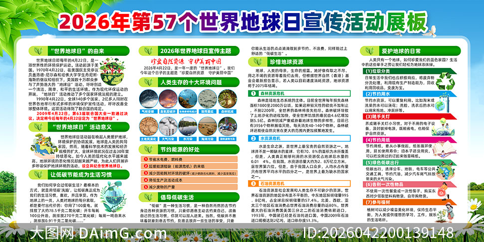 2026���57�����������������PSD�ز�