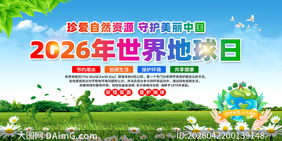 2026���57�����������������PSD�ز�