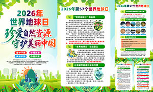 2026����������������һ�PSD�ز�