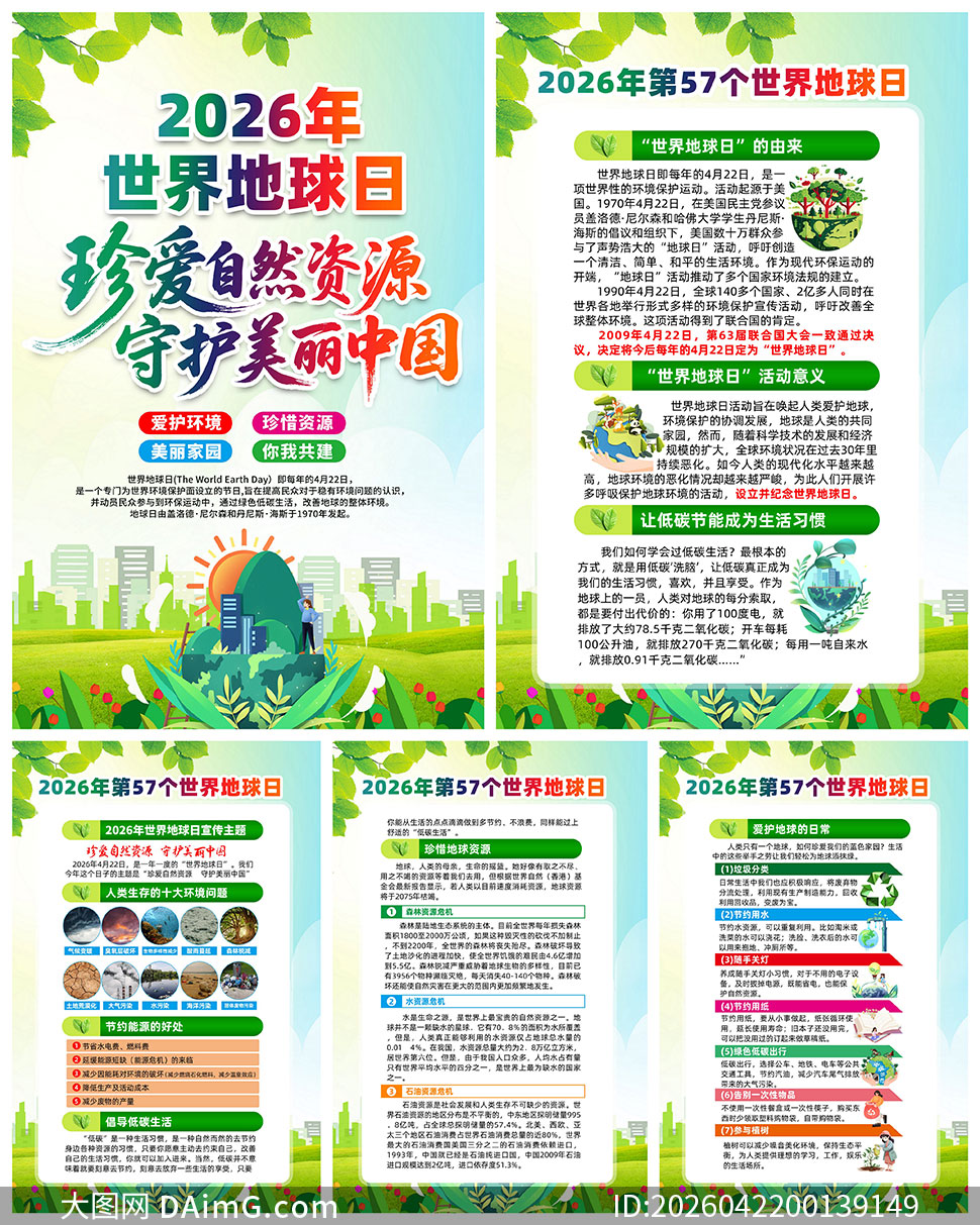 2026����������������һ�PSD�ز�