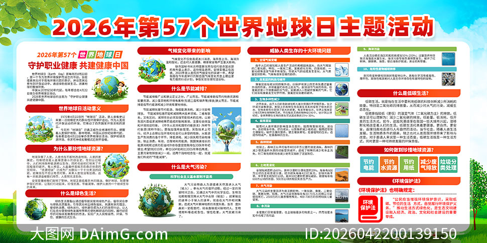 2026���57�����������չ��PSDԴ�ļ�