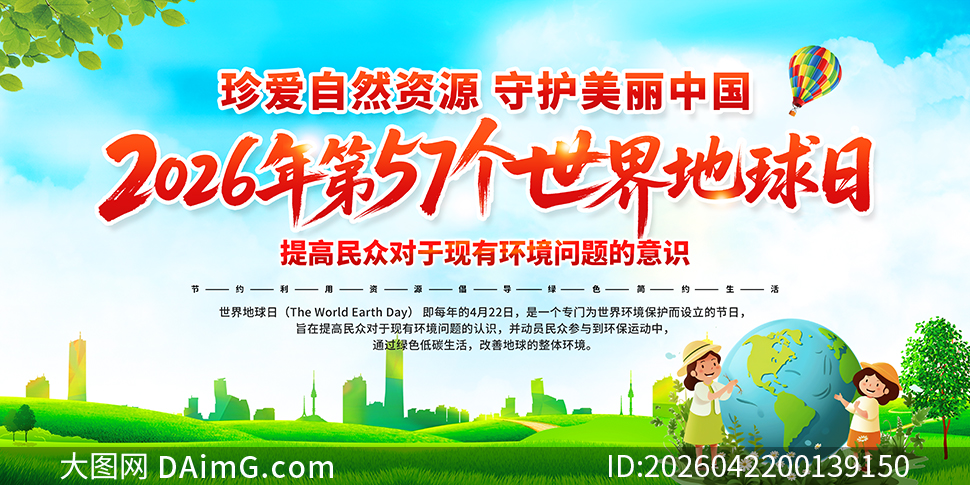 2026���57�����������չ��PSDԴ�ļ�