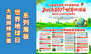 2026���57�����������չ��PSDԴ�ļ�