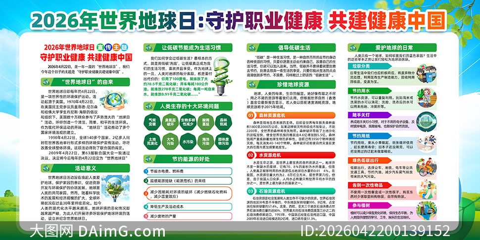 2026����������������չ��PSD�ز�