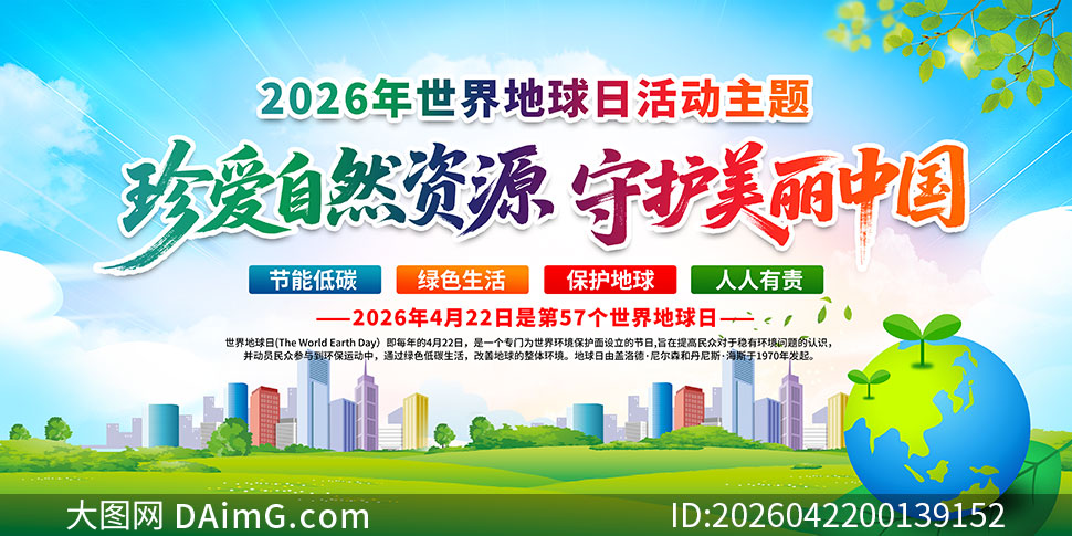 2026����������������չ��PSD�ز�