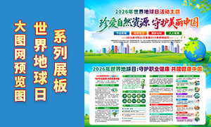 2026����������������չ��PSD�ز�