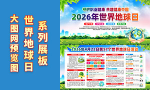 2026���57����������ջչ��PSD�ز�