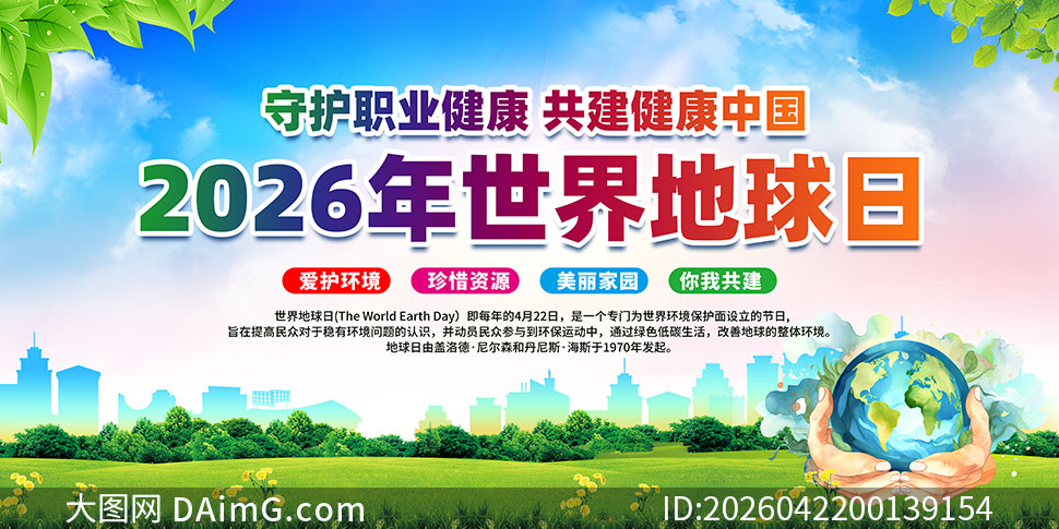 2026���57����������ջչ��PSD�ز�