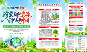 2026����������չ�ͼģ��PSD�ز�