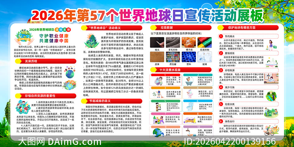 2026���57����������������չ��