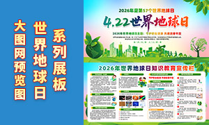 2026���������������չ��PSD�ز�