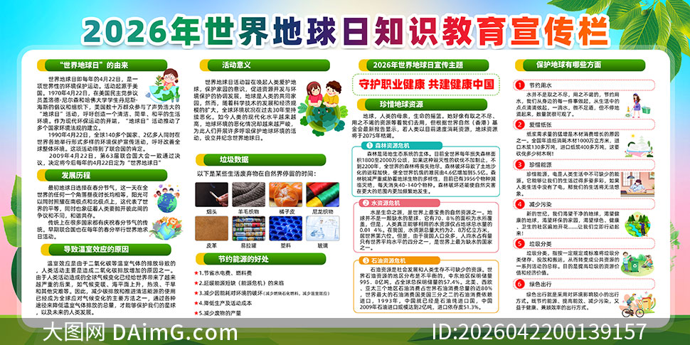 2026���������������չ��PSD�ز�