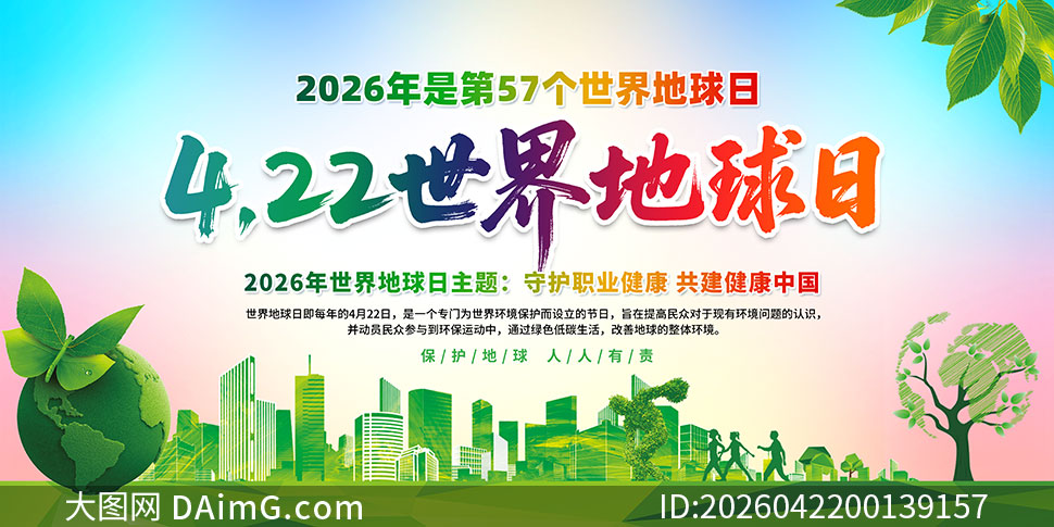 2026���������������չ��PSD�ز�