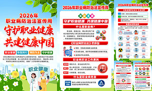 2026���24��ְҵ�����η�������PSD�ز�