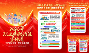 2026ְҵ�����η������ܻ�����ز�