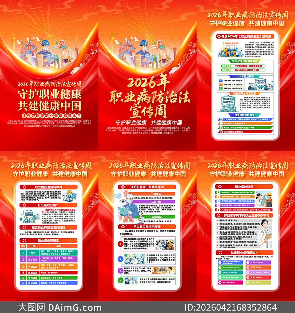 2026ְҵ�����η������ܻ�����ز�