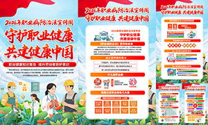 2026��ְҵ�����η����������̺����ز�