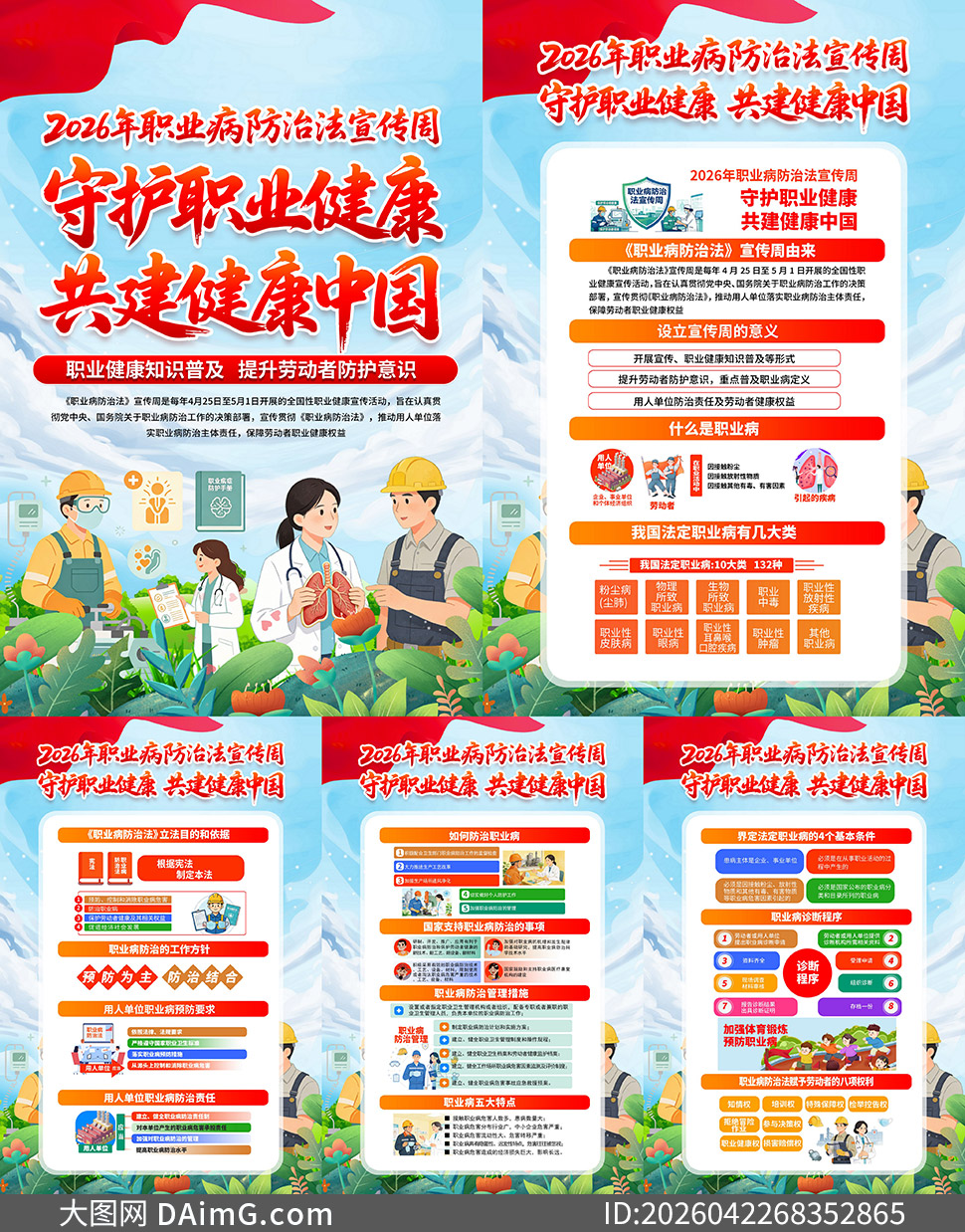 2026��ְҵ�����η����������̺����ز�