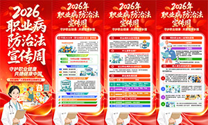 2026��ְҵ�����η��������������ز�