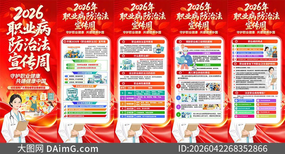 2026��ְҵ�����η��������������ز�