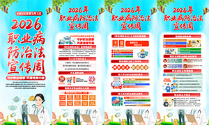 2026��ְҵ�����η������ܻ������