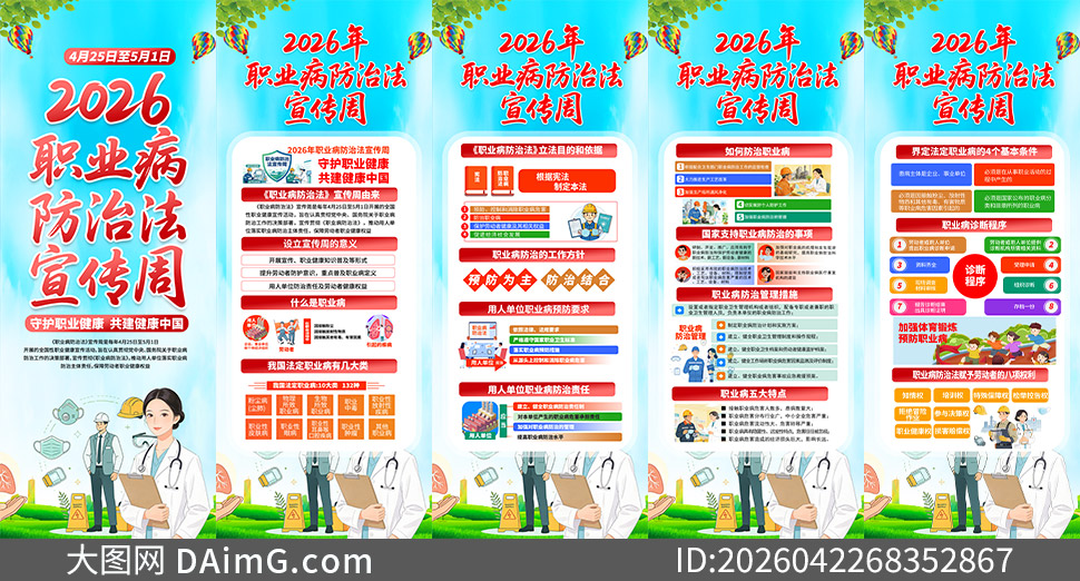 2026��ְҵ�����η������ܻ������