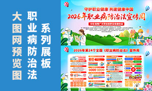 2026��ְҵ�����η��������������ز�