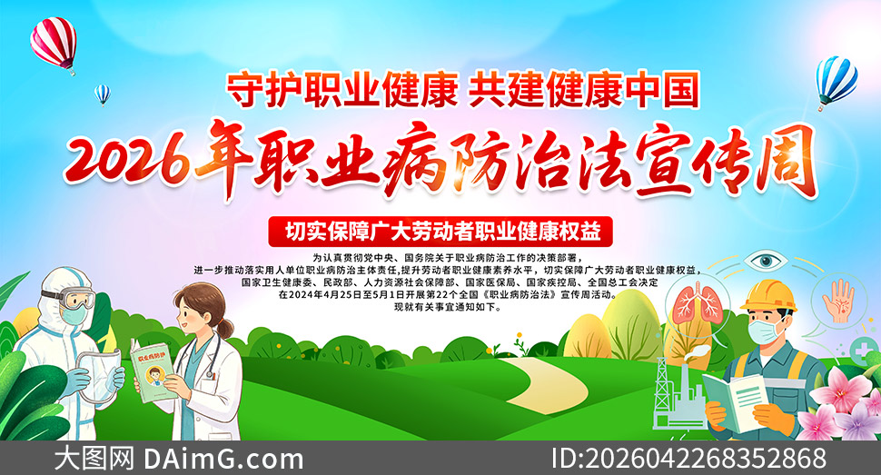 2026��ְҵ�����η��������������ز�