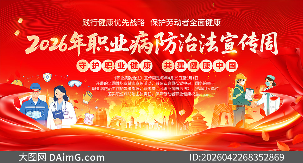 2026��ְҵ�����η�����������չ���ز�