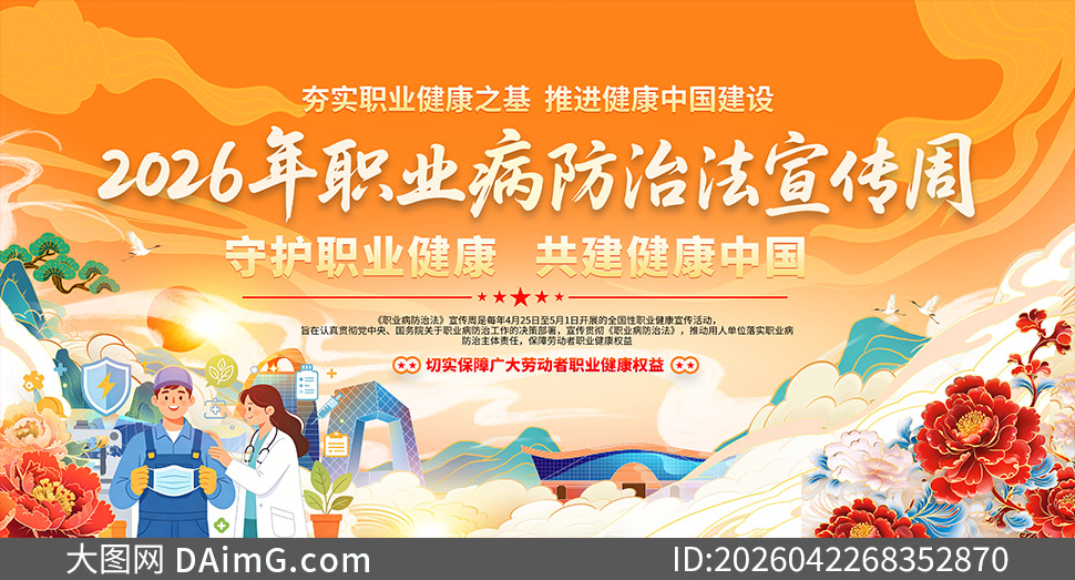 ��24��ְҵ�����η�����������������