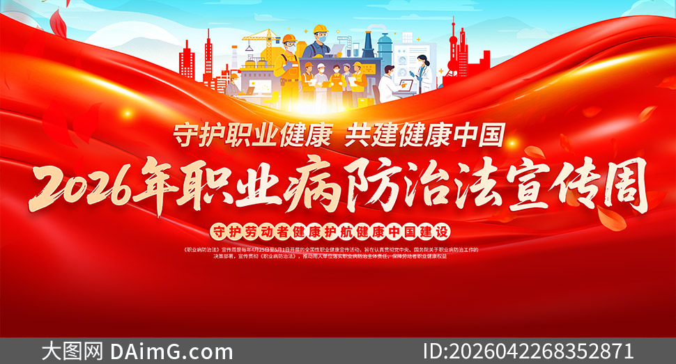 2026ְҵ�����η�������֪ʶPSD�ز�