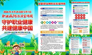 2026��ְҵ�����η������ܺ���PSD�ز�