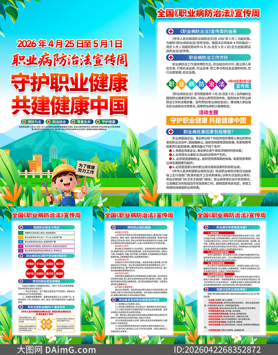 2026��ְҵ�����η������ܺ���PSD�ز�