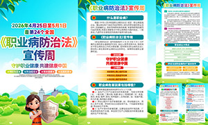 2026��ְҵ�����η������ܹ�ͼ�����ز�