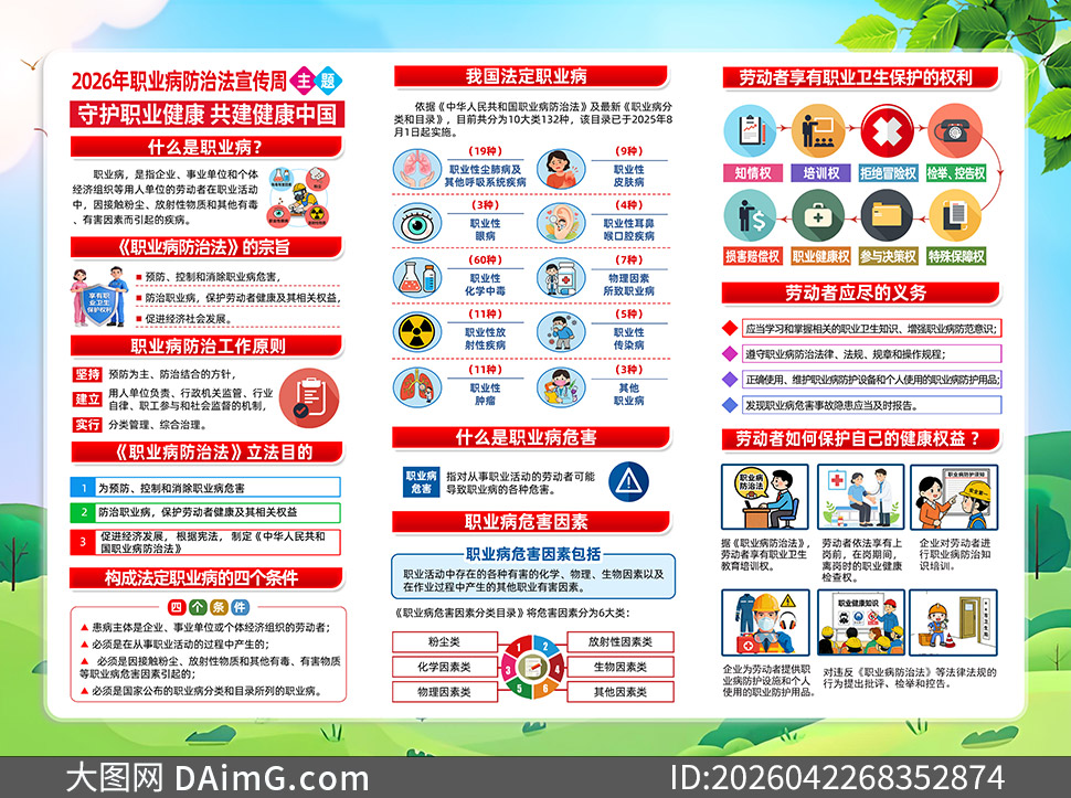 2026��ְҵ�����η�����������ҳ�ز�