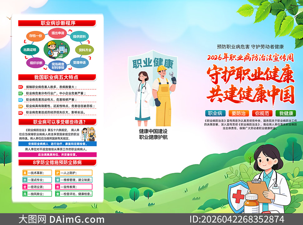 2026��ְҵ�����η�����������ҳ�ز�