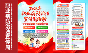 2026ְҵ�����η������ܵ�ҳ����PSD�ز�