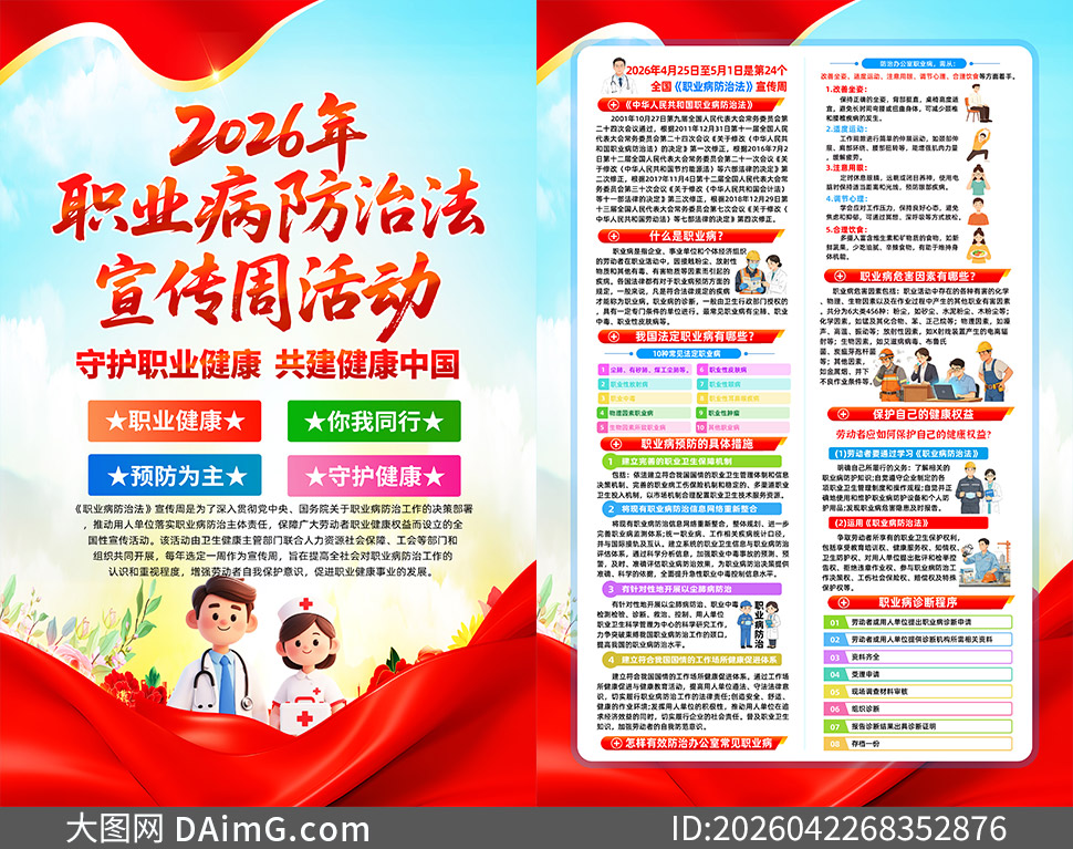 2026ְҵ�����η������ܵ�ҳ����PSD�ز�