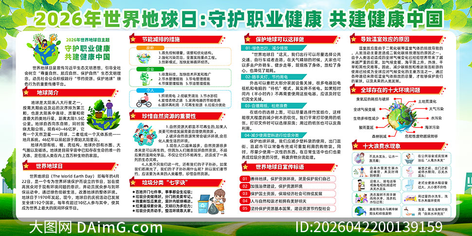 2026��422�������������չ��PSD�ز�