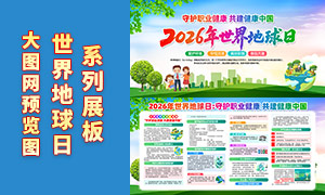 2026�����������չ�����PSD�ز�