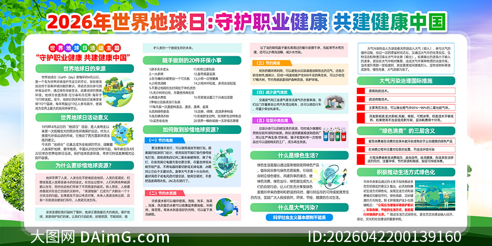 2026�����������չ�����PSD�ز�