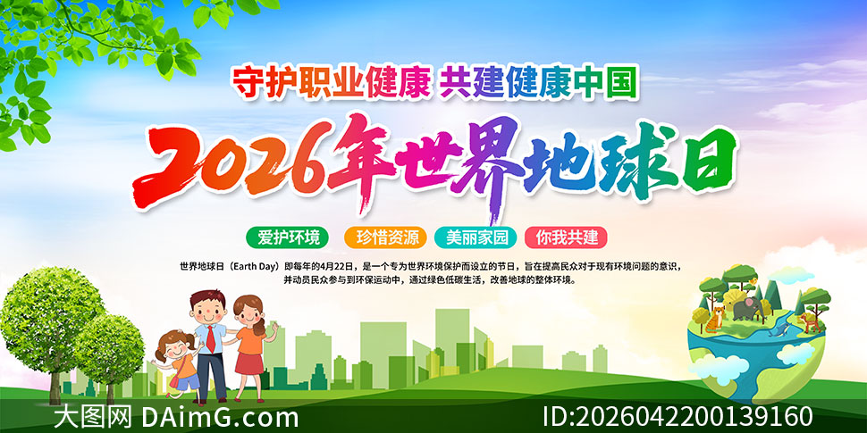 2026�����������չ�����PSD�ز�