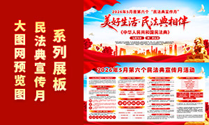 2026���񷨵������»չ��PSD�ز�