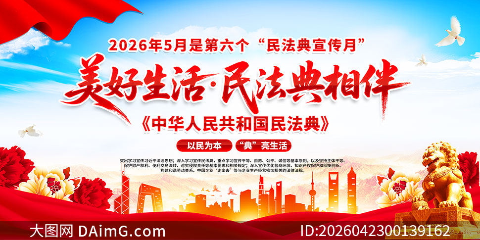 2026���񷨵������»չ��PSD�ز�