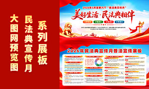 2025���񷨵��������շ�����չ��PSD�ز�