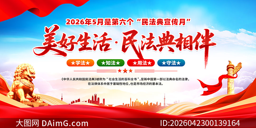 2025���񷨵��������շ�����չ��PSD�ز�